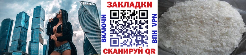 Купить закладку Белоярский ГАШИШ  Конопля  A-PVP  Меф 