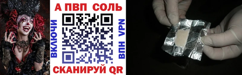 Alpha-PVP кристаллы мориарти формула Белоярский цена