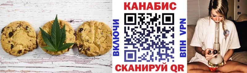 нарко площадка какой сайт  Белоярский  Cannafood конопля 