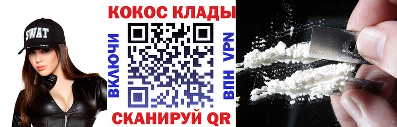 COCAIN Колумбийский Белоярский