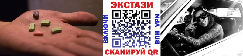 наркошоп  Белоярский  Экстази ешки 