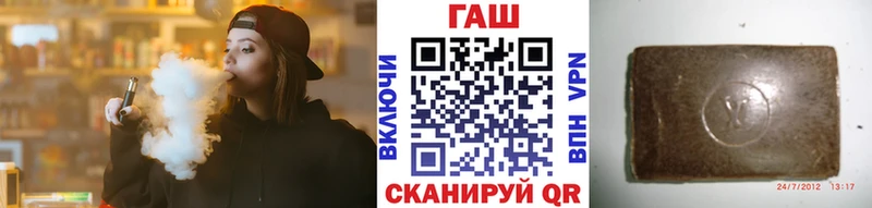 ГАШ убойный  Белоярский 