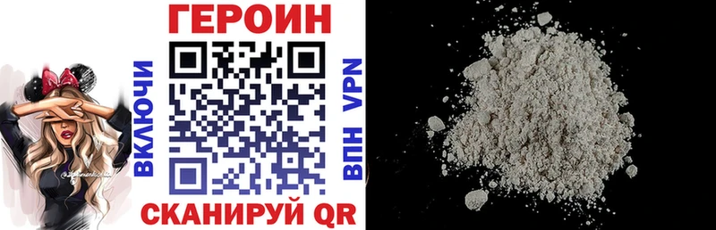 ГЕРОИН Афган  продажа наркотиков  мега ONION  Белоярский 
