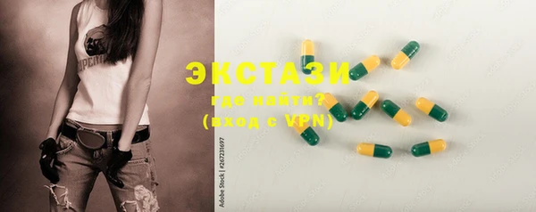 ГАЛЛЮЦИНОГЕННЫЕ ГРИБЫ Алексеевка