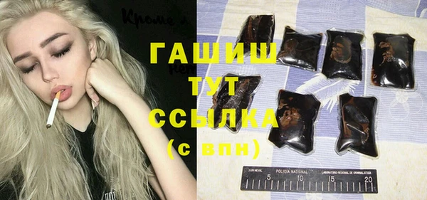 ГАЛЛЮЦИНОГЕННЫЕ ГРИБЫ Алексеевка