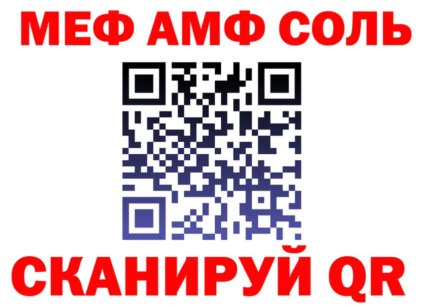 Где купить наркоту? это состав Белоярский