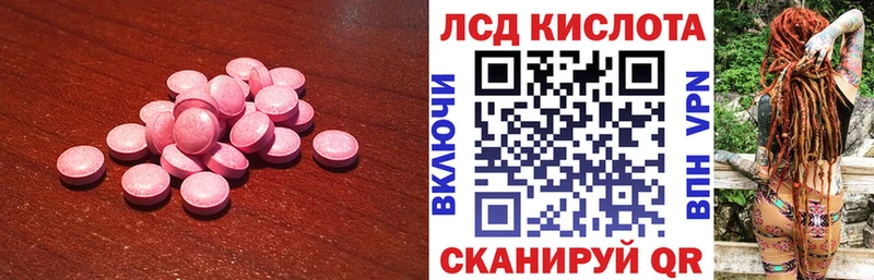 закладки  Белоярский  hydra вход  ЛСД экстази ecstasy 