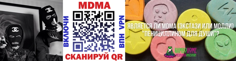 MDMA молли купить наркотик Белоярский