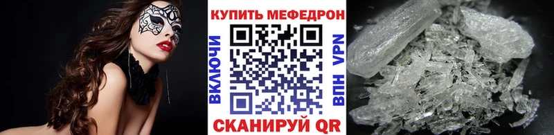 МЯУ-МЯУ мука  Белоярский 