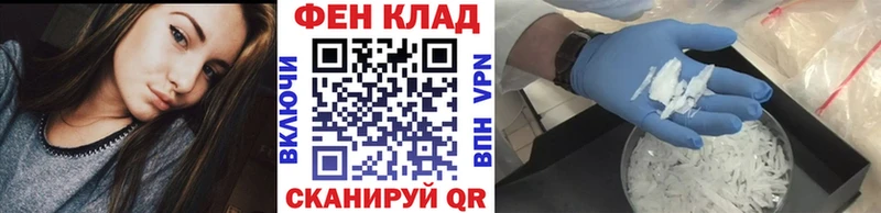 Метамфетамин мет  Белоярский 