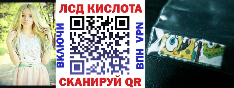 как найти   Белоярский  Марки NBOMe 1,8мг 