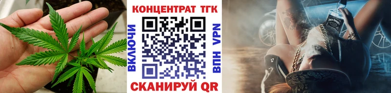 Дистиллят ТГК вейп с тгк  купить закладку  Белоярский 